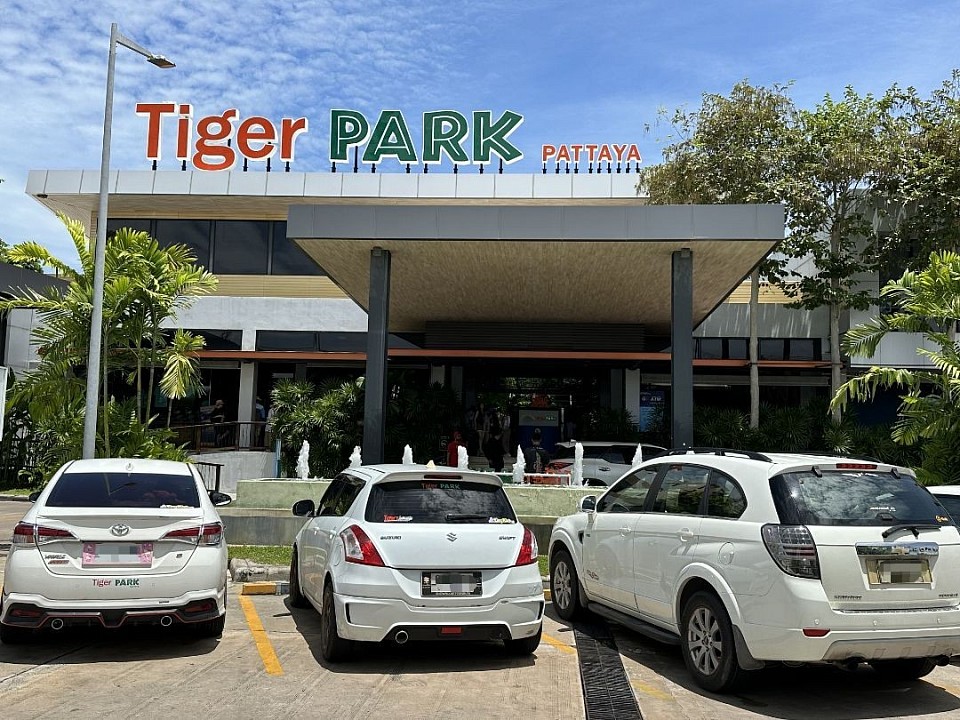 Tiger Park